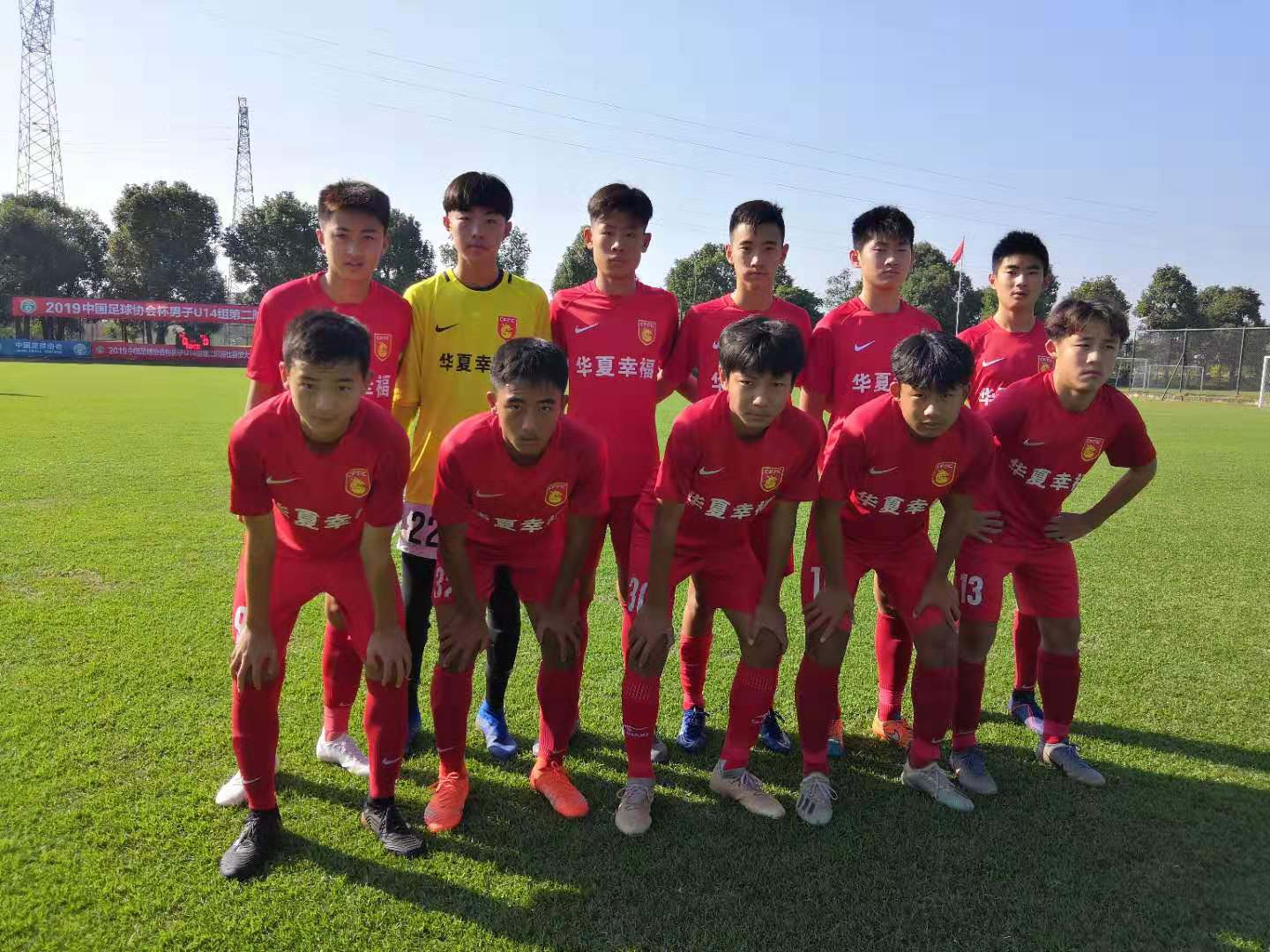 绿城泰达苦战二回合，最终力挫对手的简单介绍