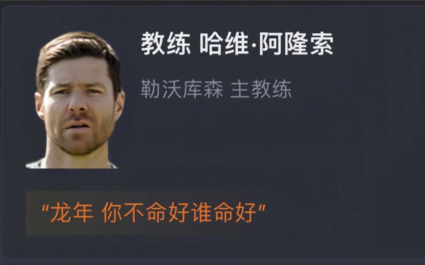 星空体育官网登录-RB莱比锡重返胜利轨道，追赶积分榜前列的简单介绍