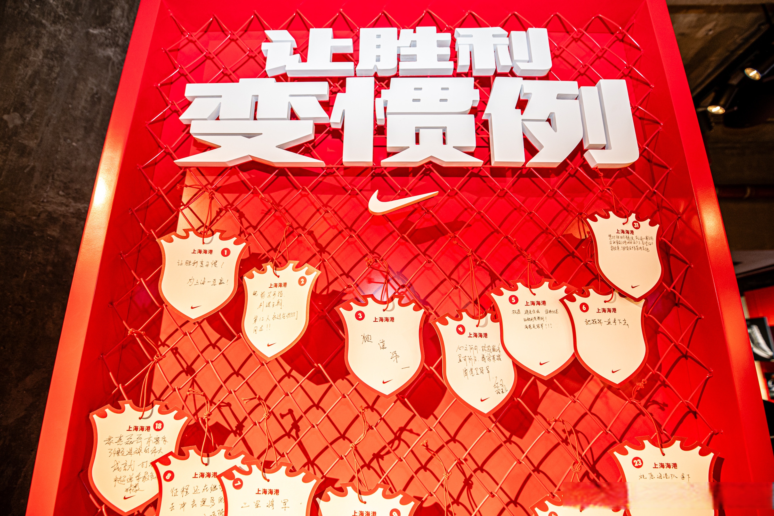 上港客场大获全胜坚定信念，球队备战中长期赛事的简单介绍