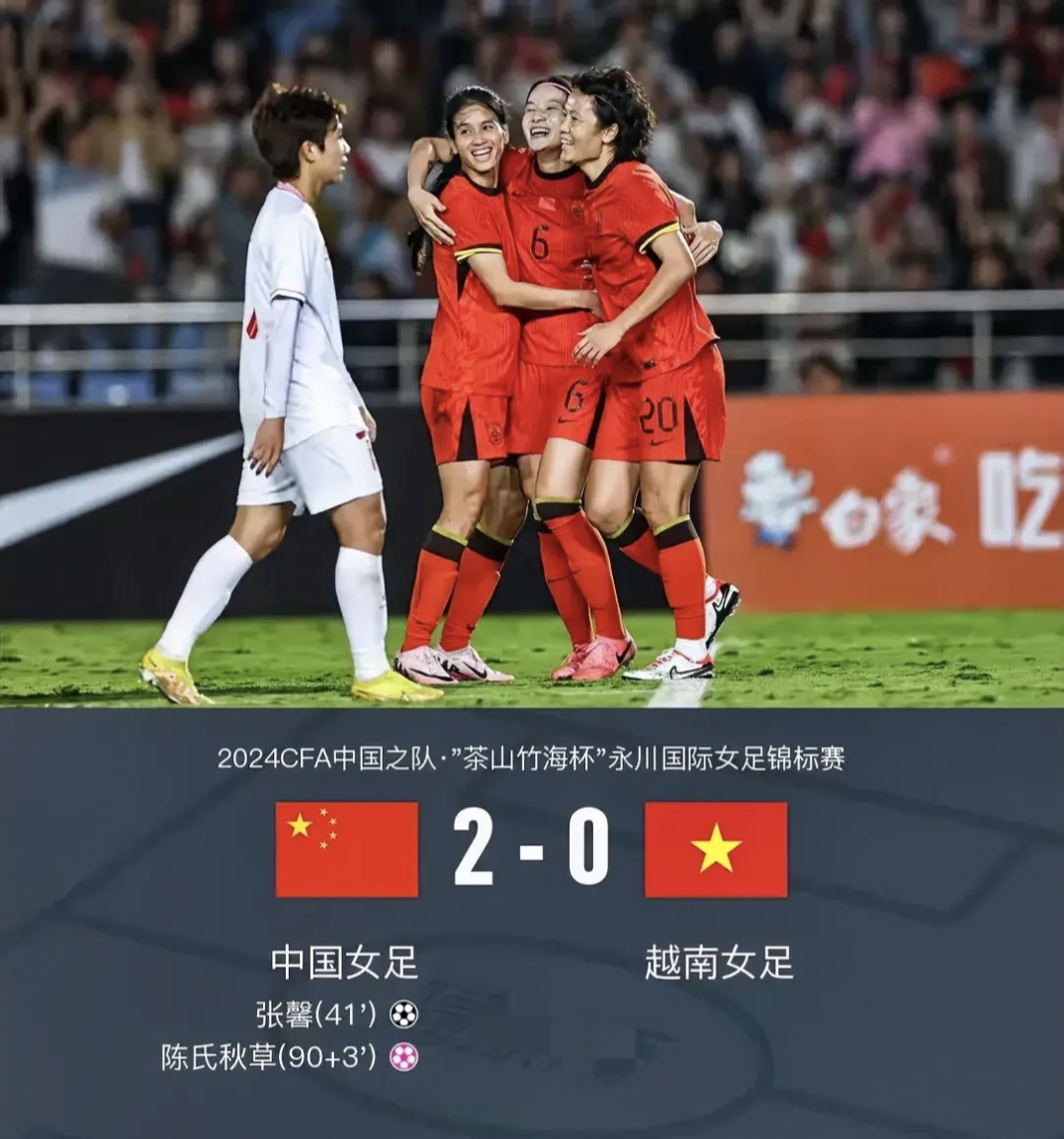 壮阳一战！女足集训精神面貌抢眼