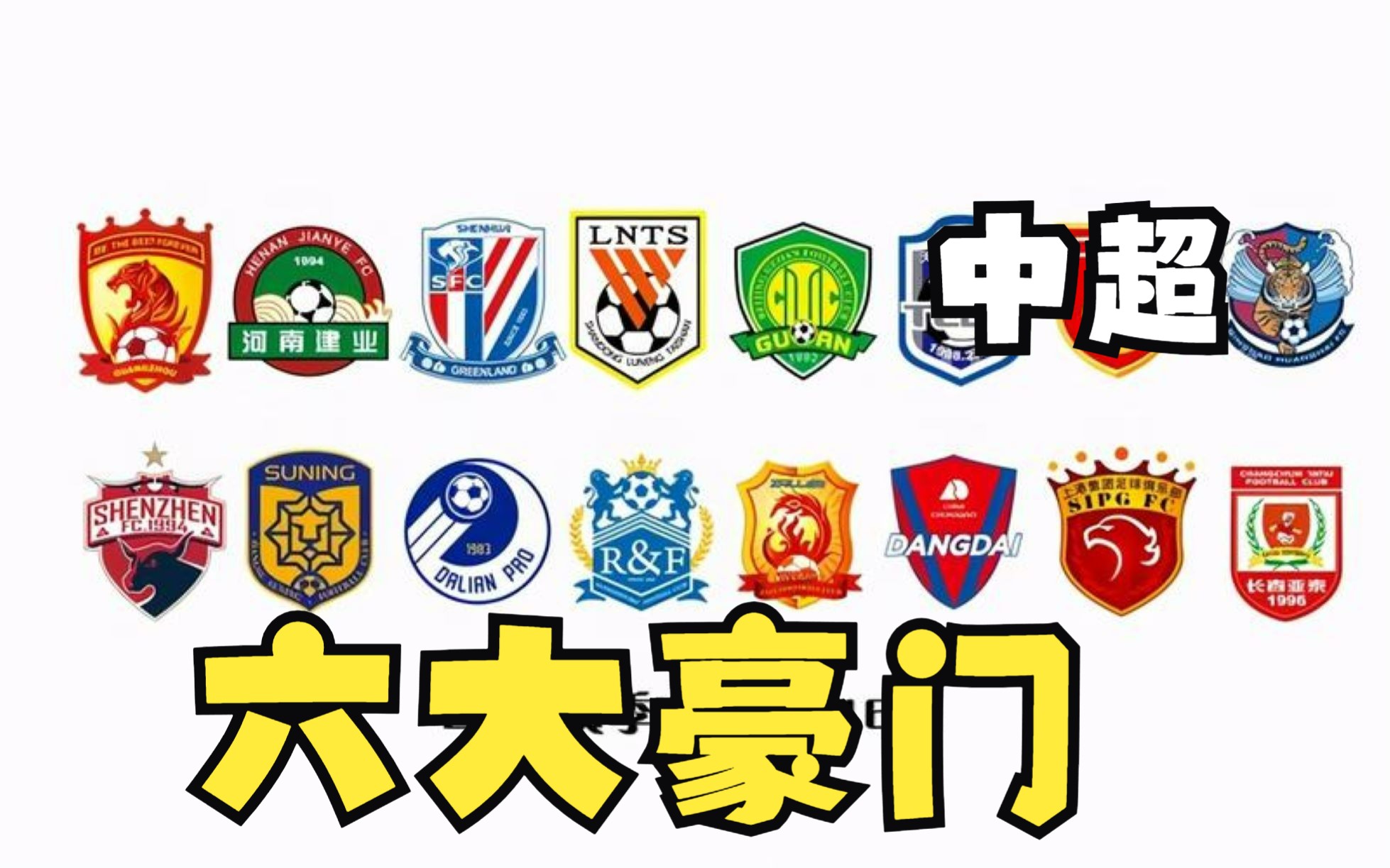 关于热血碰撞：豪门对话谁胜谁负的信息