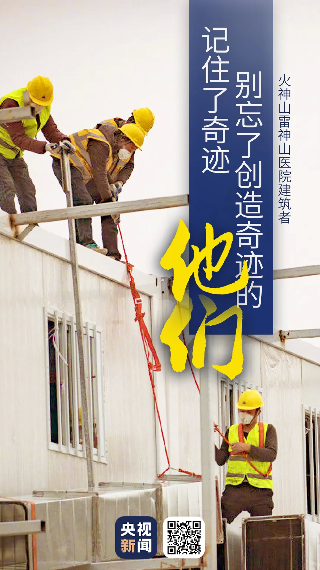 守护之师：门将英雄创造奇迹！
